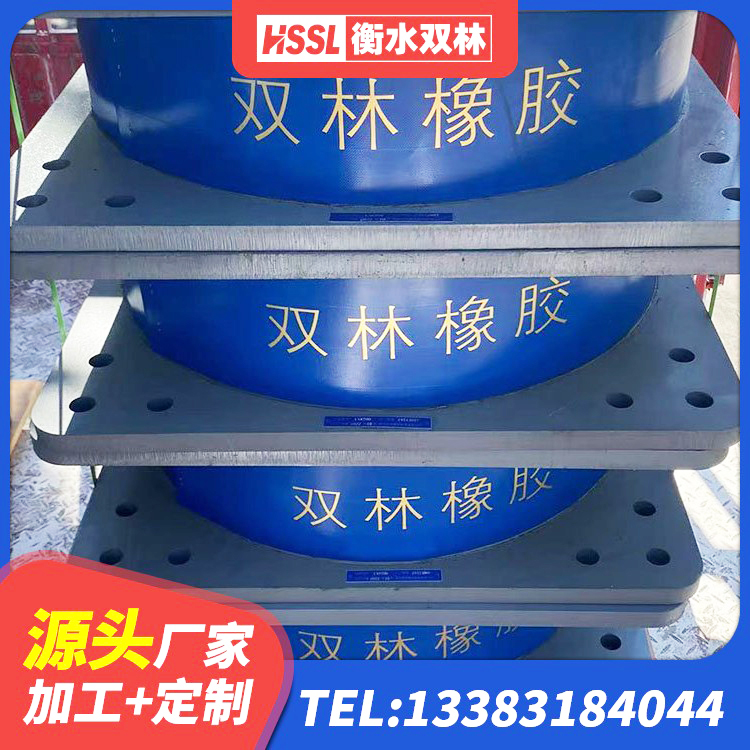 鼓楼区建筑橡胶隔震支座LNR厂家 鼓楼区高阻尼铅芯橡胶隔震支座源头工厂 鼓楼区二型隔震支座 鼓楼区建筑减震隔震支座什么价格
