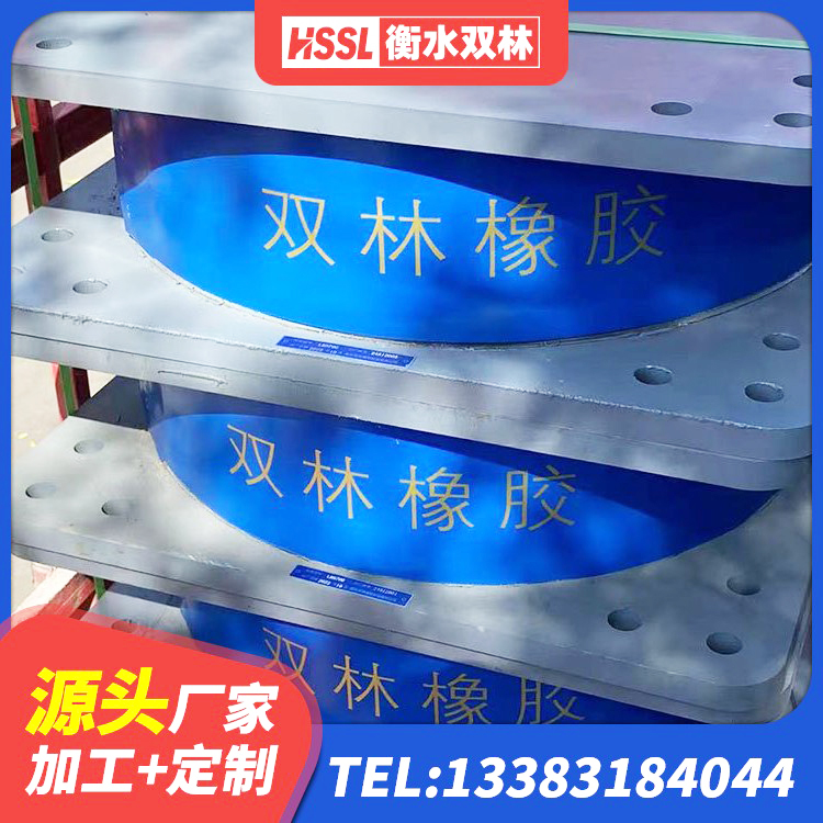 鼓楼区建筑铅芯橡胶隔震支座(LRB)厂家 鼓楼区建筑隔震支座LNRY厂家 鼓楼区LRB300铅芯支座什么价格 鼓楼区LRB400隔震支座厂家电话 - 第3张