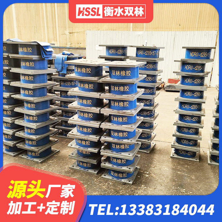 鼓楼区隔震支座多少钱-套 鼓楼区钢结构建筑支座源头工厂 鼓楼区隔震支座LNR700-Ⅱ源头工厂 鼓楼区建筑天然隔震支座源头工厂 - 第2张