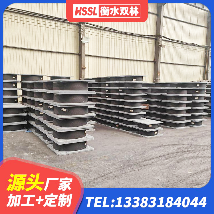 鼓楼区高楼隔震支座生产厂家 鼓楼区建筑二型隔震支座源头工厂 鼓楼区房屋建筑隔震支座源头工厂 鼓楼区建筑橡胶隔震支座商家 - 第8张