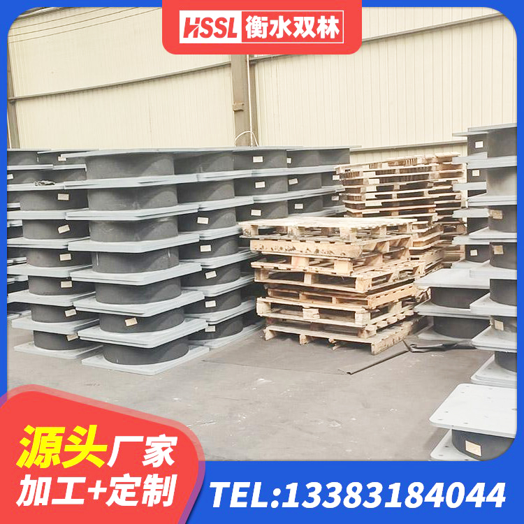 鼓楼区建筑高阻尼减震橡胶隔震支座源头工厂 鼓楼区LNR天然橡胶支座厂家 鼓楼区厚叠层橡胶隔震支座源头工厂 鼓楼区固定型抗震支座价格表