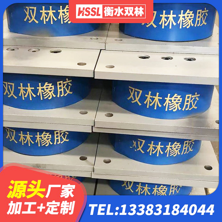 鼓楼区建筑铅芯橡胶隔震支座(LRB)厂家 鼓楼区建筑隔震支座LNRY厂家 鼓楼区LRB300铅芯支座什么价格 鼓楼区LRB400隔震支座厂家电话 - 第9张