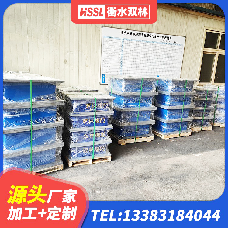 鼓楼区建筑框架隔震支座厂家 鼓楼区LRB400铅芯隔震支座生产厂家 鼓楼区HDR1000支座 鼓楼区房建隔震支座生产厂家 - 第3张