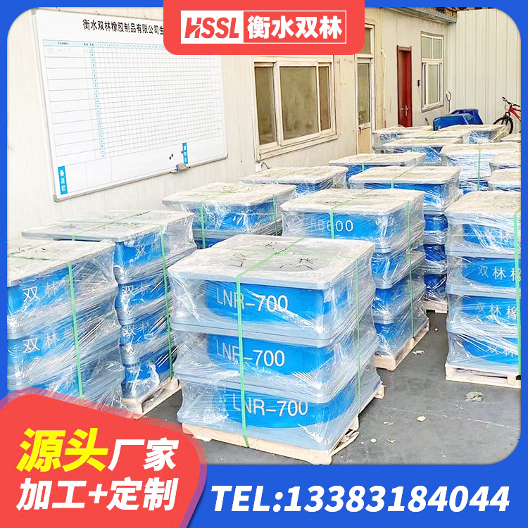 鼓楼区LRB900橡胶隔震支座什么价格 鼓楼区建筑高阻尼隔震支座HDR生产厂家 鼓楼区橡胶隔震支座LNR(H)-470*470*164生产厂家 鼓楼区LNR1300天然橡胶隔震支座 - 第5张