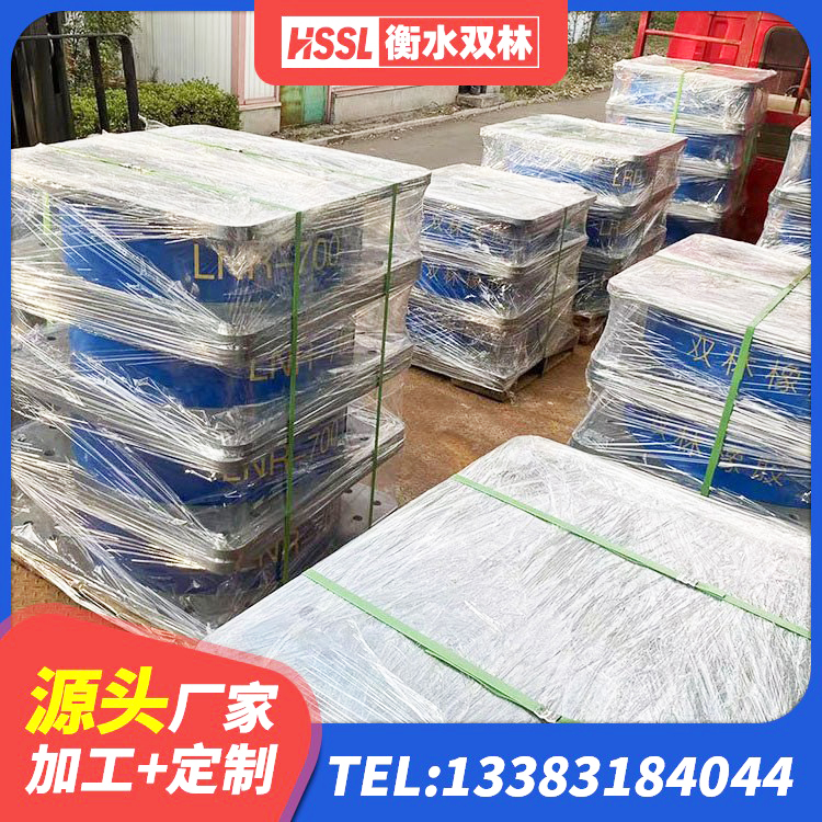 鼓楼区建筑铅芯橡胶隔震支座(LRB)厂家 鼓楼区建筑隔震支座LNRY厂家 鼓楼区LRB300铅芯支座什么价格 鼓楼区LRB400隔震支座厂家电话