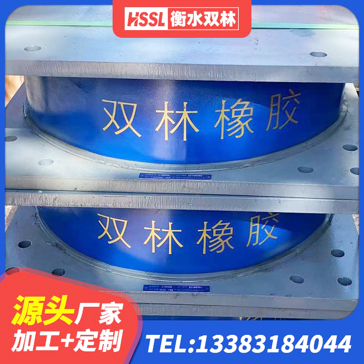 鼓楼区建筑铅芯减震橡胶隔震支座生产厂家 鼓楼区隔震支座哪里卖 鼓楼区抗震固定饺支座生产厂家 鼓楼区隔震支座装置生产厂家 - 第2张