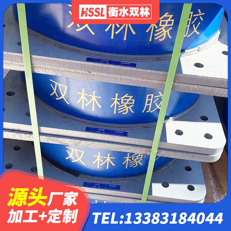 鼓楼区隔震支座LRB650-Ⅱ 鼓楼区LRB1400橡胶隔震支座什么价格 鼓楼区LNR900隔震支座源头工厂 鼓楼区LNR600隔震支座生产厂家 - 第7张