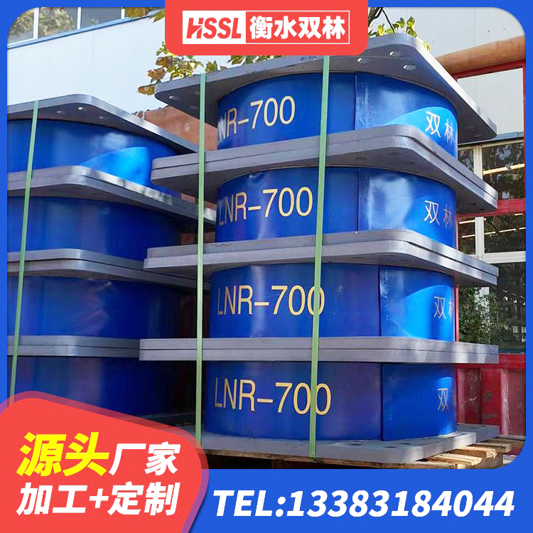 鼓楼区LRB900橡胶隔震支座什么价格 鼓楼区建筑高阻尼隔震支座HDR生产厂家 鼓楼区橡胶隔震支座LNR(H)-470*470*164生产厂家 鼓楼区LNR1300天然橡胶隔震支座 - 第7张