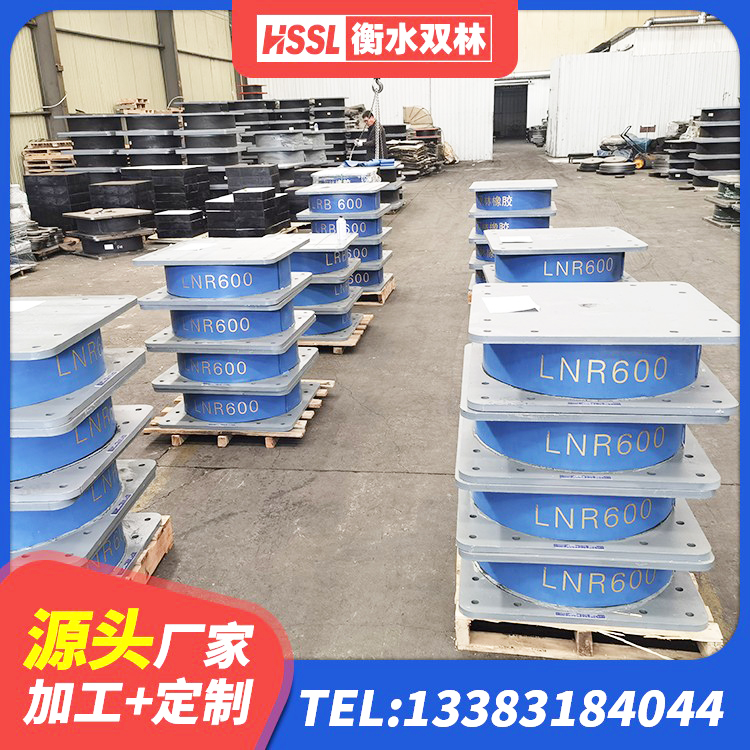 鼓楼区LNR隔震支座1200 鼓楼区建筑隔振支座生产厂家 鼓楼区铅芯隔震支座价钱 鼓楼区建筑铅芯隔震隔震支座