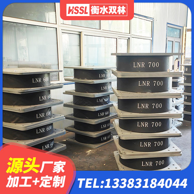 鼓楼区橡胶隔震支座LNR(H)-470*470*164生产厂家 鼓楼区LNR水平力分散支座源头工厂 鼓楼区LRB500铅芯隔震支座生产厂家 鼓楼区隔震阻尼橡胶支座多少钱