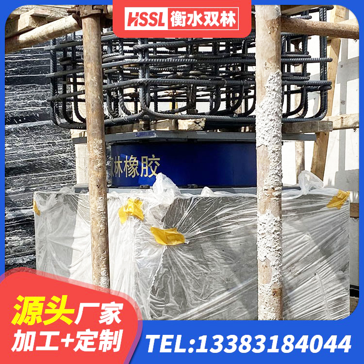 鼓楼区建筑橡胶隔震支座LNR厂家 鼓楼区高阻尼铅芯橡胶隔震支座源头工厂 鼓楼区二型隔震支座 鼓楼区建筑减震隔震支座什么价格 - 第4张