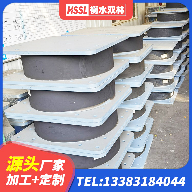 鼓楼区HDR900高阻尼隔震支座厂家 鼓楼区隔震支座LRB1300生产厂家 鼓楼区隔震支座LNR(H)-470*470*164多少钱-个 鼓楼区抗震式橡胶隔震支座定制生产厂家 - 第2张