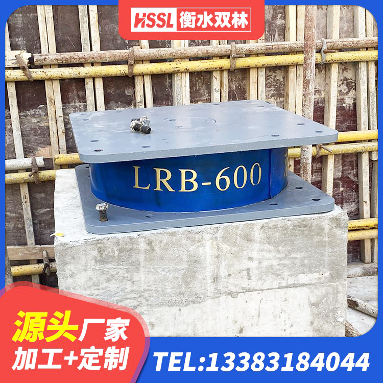 鼓楼区HDR1300隔震支座源头工厂 鼓楼区LRB隔震支座1500生产厂家 鼓楼区建筑高阻尼变刚度支座厂家 鼓楼区建筑楼梯隔震支座厂家 - 第6张