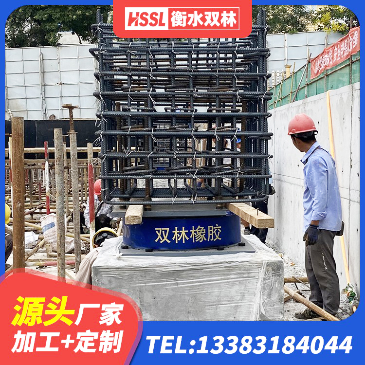鼓楼区LNR橡胶支座D420什么价格 鼓楼区房屋建筑减隔震支座厂家 鼓楼区建筑预制高阻尼橡胶隔震支座 鼓楼区减震橡胶支座生产厂家 - 第7张