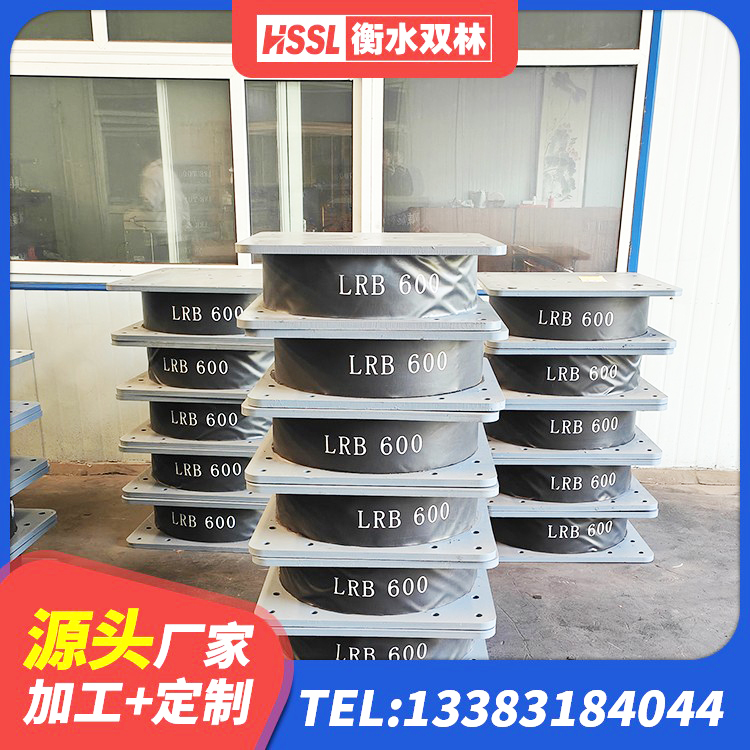 鼓楼区LNR隔震支座1200 鼓楼区建筑隔振支座生产厂家 鼓楼区铅芯隔震支座价钱 鼓楼区建筑铅芯隔震隔震支座 - 第4张