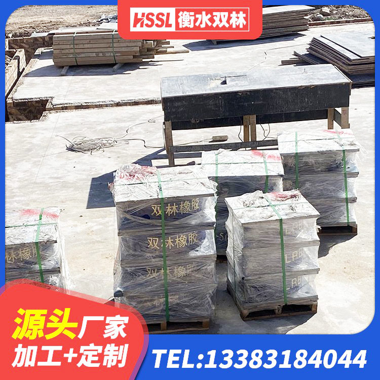 鼓楼区隔震支座多少钱-套 鼓楼区钢结构建筑支座源头工厂 鼓楼区隔震支座LNR700-Ⅱ源头工厂 鼓楼区建筑天然隔震支座源头工厂 - 第4张