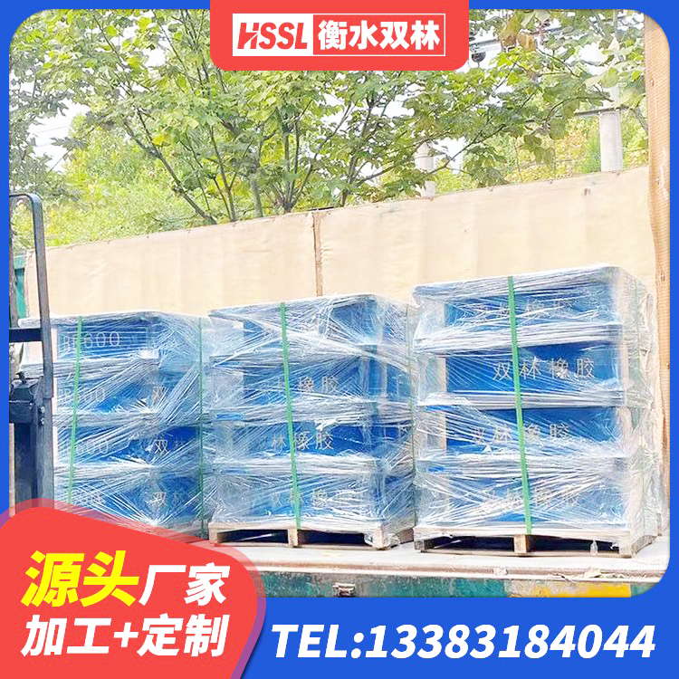 鼓楼区橡胶隔震支座LNR(H)-470*470*164生产厂家 鼓楼区LNR水平力分散支座源头工厂 鼓楼区LRB500铅芯隔震支座生产厂家 鼓楼区隔震阻尼橡胶支座多少钱 - 第5张