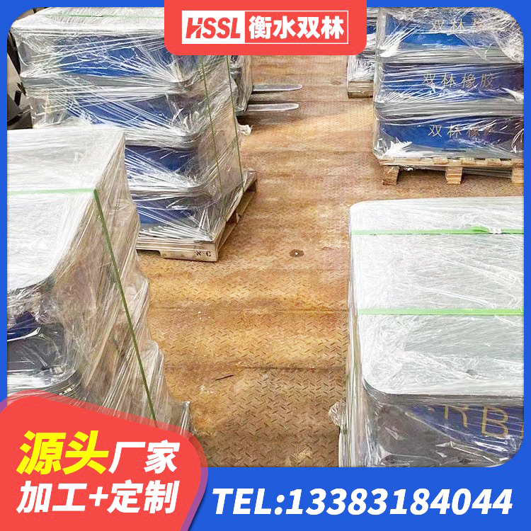 鼓楼区建筑框架隔震支座厂家 鼓楼区LRB400铅芯隔震支座生产厂家 鼓楼区HDR1000支座 鼓楼区房建隔震支座生产厂家 - 第4张