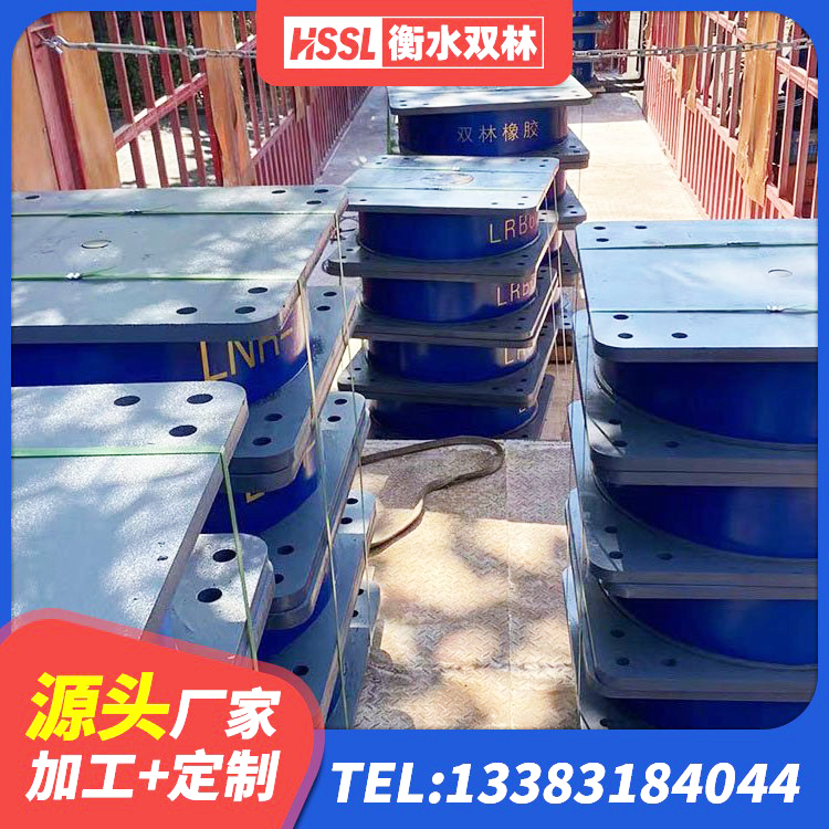鼓楼区建筑高阻尼减震橡胶隔震支座源头工厂 鼓楼区LNR天然橡胶支座厂家 鼓楼区厚叠层橡胶隔震支座源头工厂 鼓楼区固定型抗震支座价格表 - 第2张