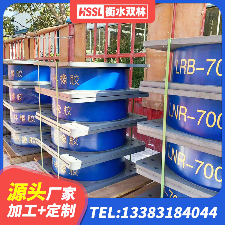 鼓楼区建筑铅芯减震橡胶隔震支座生产厂家 鼓楼区隔震支座哪里卖 鼓楼区抗震固定饺支座生产厂家 鼓楼区隔震支座装置生产厂家 - 第4张