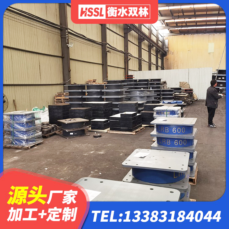 鼓楼区建筑铅芯减震橡胶隔震支座生产厂家 鼓楼区隔震支座哪里卖 鼓楼区抗震固定饺支座生产厂家 鼓楼区隔震支座装置生产厂家 - 第3张