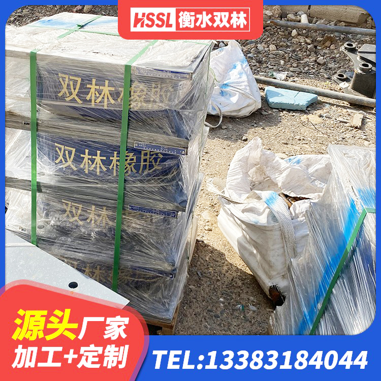 鼓楼区橡胶隔震减震支座厂家 鼓楼区LNR1200隔震橡胶支座生产厂家 鼓楼区铅芯隔震支座LRB1000生产厂家 鼓楼区圆形高阻尼隔震支座多少钱 - 第6张
