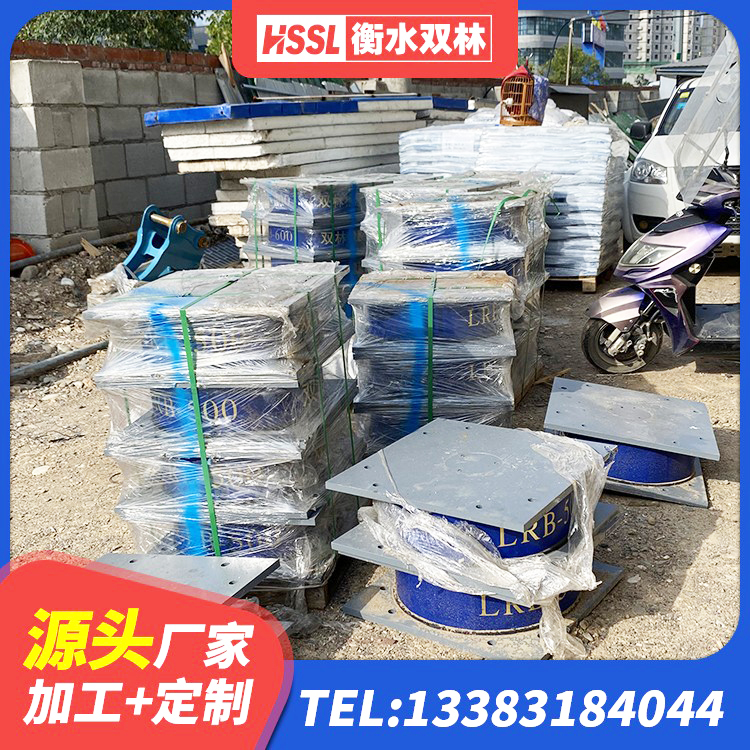 鼓楼区高楼隔震支座生产厂家 鼓楼区建筑二型隔震支座源头工厂 鼓楼区房屋建筑隔震支座源头工厂 鼓楼区建筑橡胶隔震支座商家 - 第4张